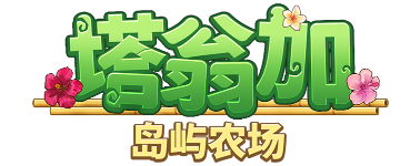 Taonga Logo