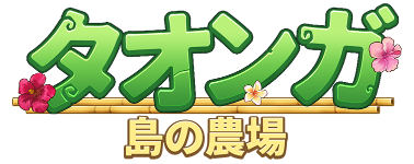 Taonga Logo