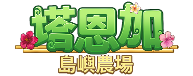 Taonga Logo